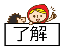 girl and animal friends' daily responses sticker #5830716