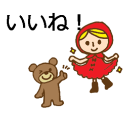 girl and animal friends' daily responses sticker #5830718