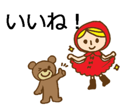 girl and animal friends' daily responses sticker #5830718