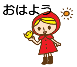 girl and animal friends' daily responses sticker #5830722