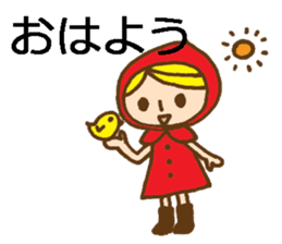 girl and animal friends' daily responses sticker #5830722