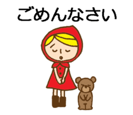 girl and animal friends' daily responses sticker #5830726
