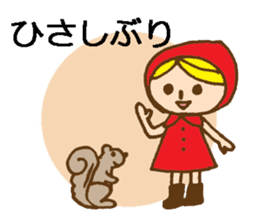 girl and animal friends' daily responses sticker #5830729
