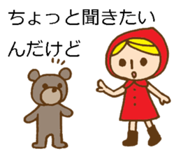 girl and animal friends' daily responses sticker #5830733