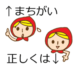 girl and animal friends' daily responses sticker #5830735