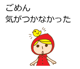 girl and animal friends' daily responses sticker #5830749