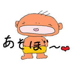 Baby,everyday sticker #5831059