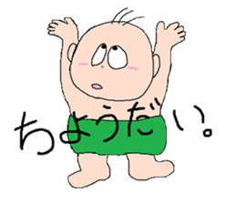 Baby,everyday sticker #5831063