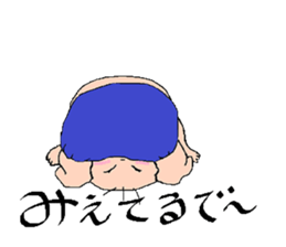 Baby,everyday sticker #5831073