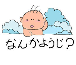 Baby,everyday sticker #5831075