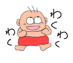 Baby,everyday sticker #5831090