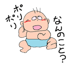 Baby,everyday sticker #5831092