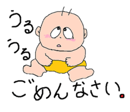 Baby,everyday sticker #5831097