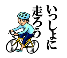 Sticker for cyclists,Built by Cyclists sticker #5831301