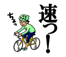 Sticker for cyclists,Built by Cyclists sticker #5831317