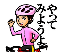 Sticker for cyclists,Built by Cyclists sticker #5831320