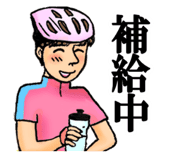 Sticker for cyclists,Built by Cyclists sticker #5831328