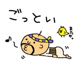 saga father 3 sticker #5831382