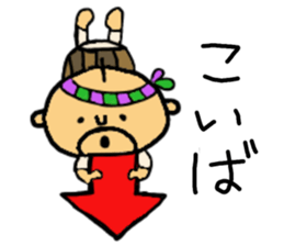 saga father 3 sticker #5831383