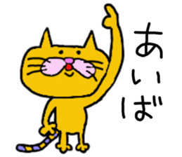 saga father 3 sticker #5831384