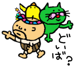 saga father 3 sticker #5831386