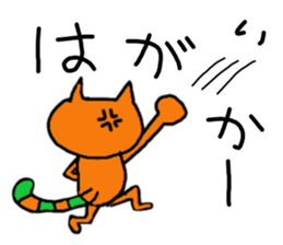 saga father 3 sticker #5831388