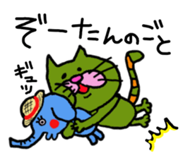 saga father 3 sticker #5831393