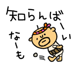 saga father 3 sticker #5831395