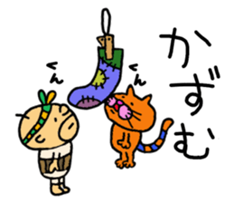 saga father 3 sticker #5831397