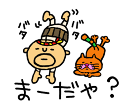 saga father 3 sticker #5831400