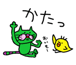 saga father 3 sticker #5831403