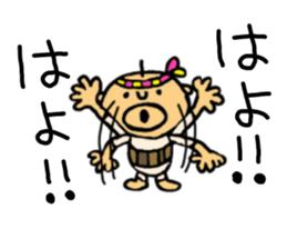 saga father 3 sticker #5831404