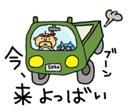 saga father 3 sticker #5831406