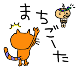 saga father 3 sticker #5831407