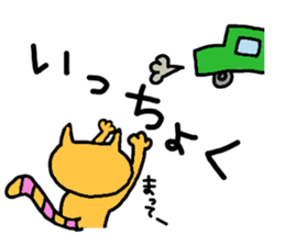 saga father 3 sticker #5831409