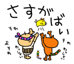 saga father 3 sticker #5831410