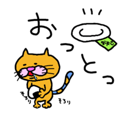 saga father 3 sticker #5831411