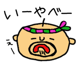 saga father 3 sticker #5831413