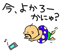 saga father 3 sticker #5831415