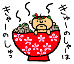 saga father 3 sticker #5831416