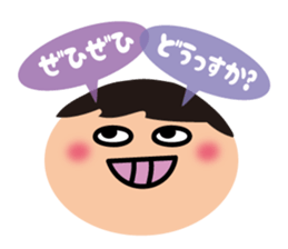 Bu-ko and friends in the face sticker sticker #5831558