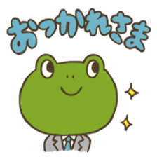 Basic Kaeru sticker #5831625