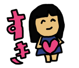 Working Chii-Chan sticker #5831658