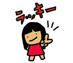 Working Chii-Chan sticker #5831660