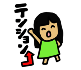 Working Chii-Chan sticker #5831661