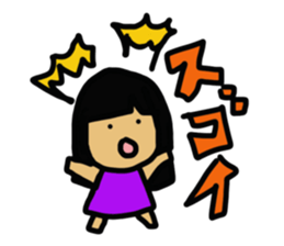 Working Chii-Chan sticker #5831662