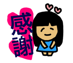 Working Chii-Chan sticker #5831665