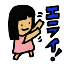 Working Chii-Chan sticker #5831667