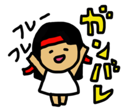 Working Chii-Chan sticker #5831668