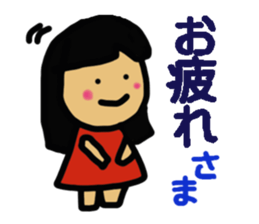 Working Chii-Chan sticker #5831669